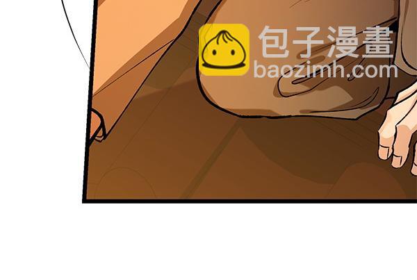 第67话 求你回来61