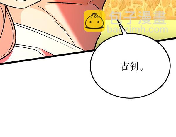 第67话 求你回来63