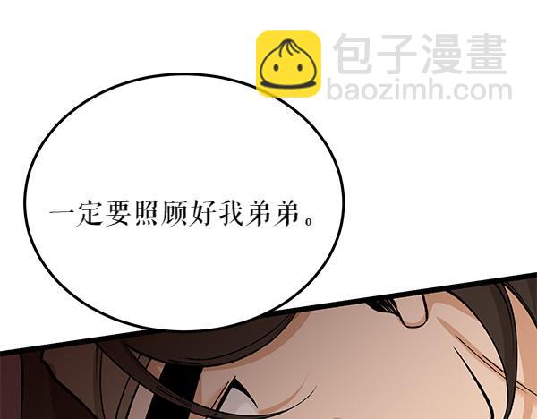 第67话 求你回来64