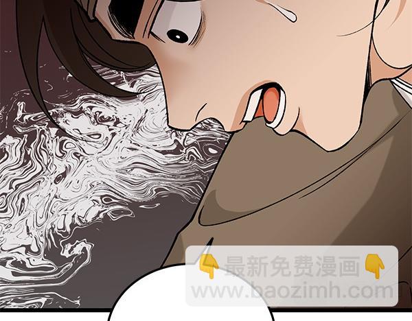 第67话 求你回来65