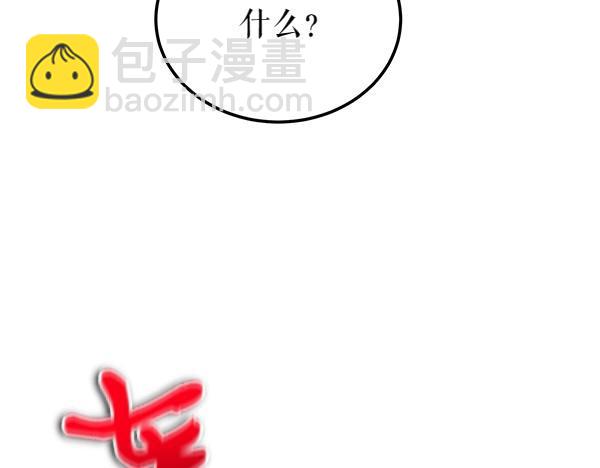 第67话 求你回来66