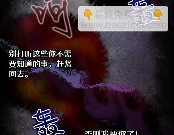 第67话 求你回来7