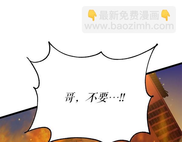 第67话 求你回来75