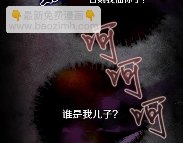 第67话 求你回来8