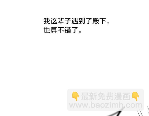 第67话 求你回来82