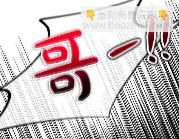 第67话 求你回来83