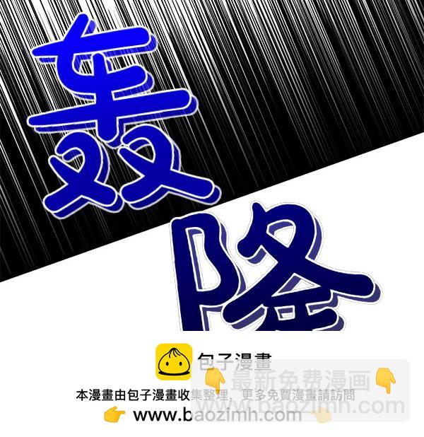 第67话 求你回来84
