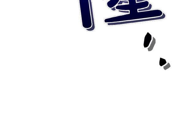 第67话 求你回来85