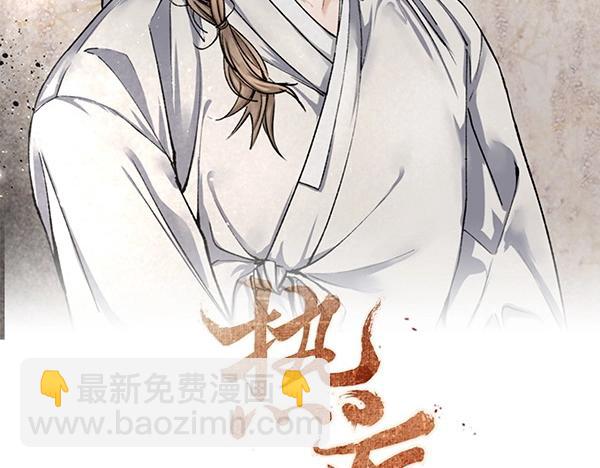第67话 求你回来87