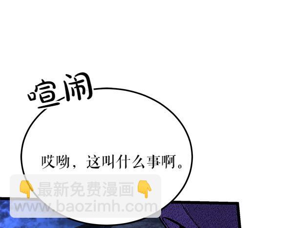 第67话 求你回来92