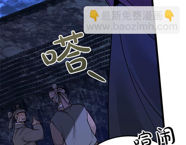 第67话 求你回来93