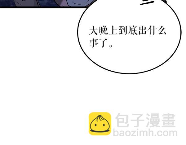 第67话 求你回来94