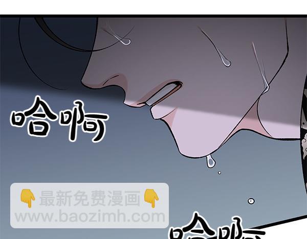 第67话 求你回来95