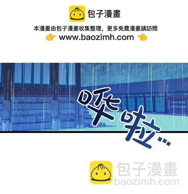 第68话 唯一能做的1