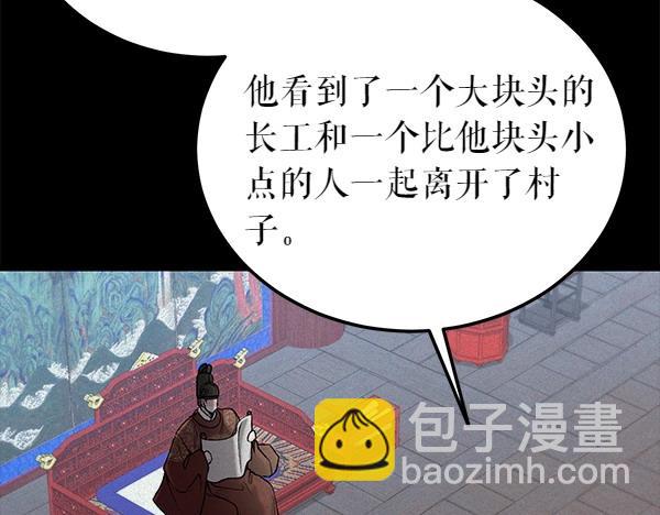 第68话 唯一能做的10