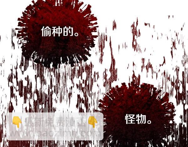 第68话 唯一能做的104