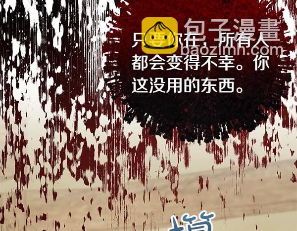 第68话 唯一能做的106