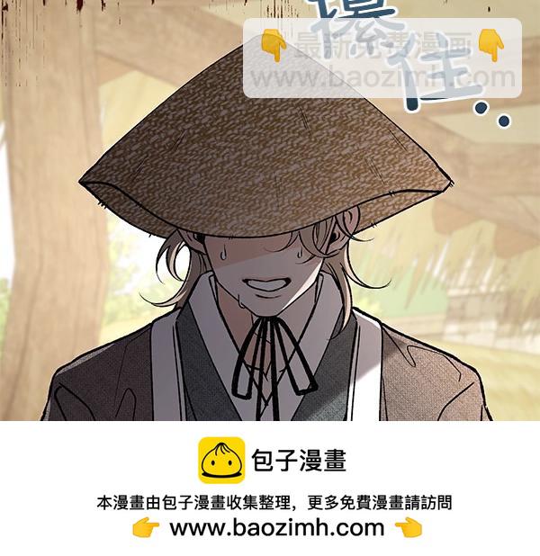 第68话 唯一能做的107
