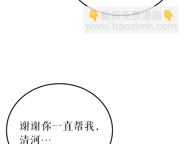 第68话 唯一能做的113