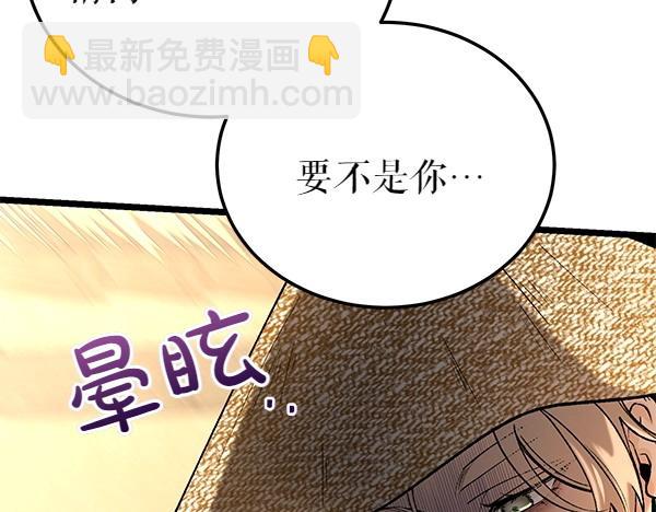 第68话 唯一能做的114