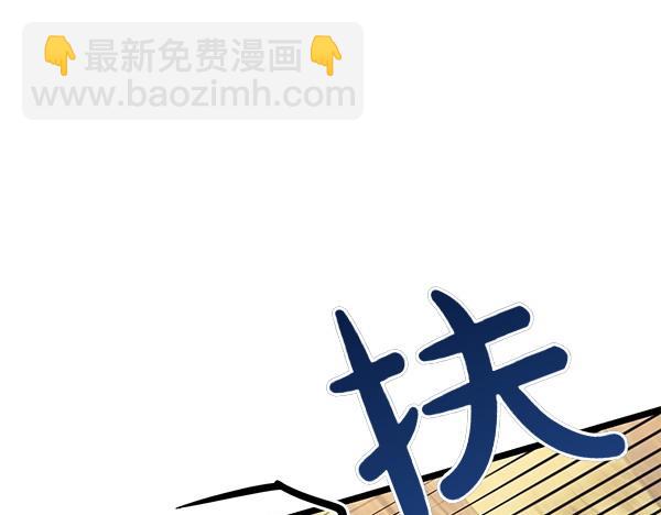 第68话 唯一能做的116