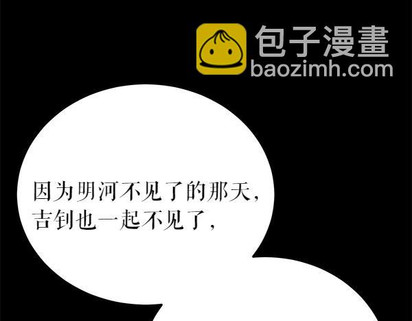 第68话 唯一能做的12
