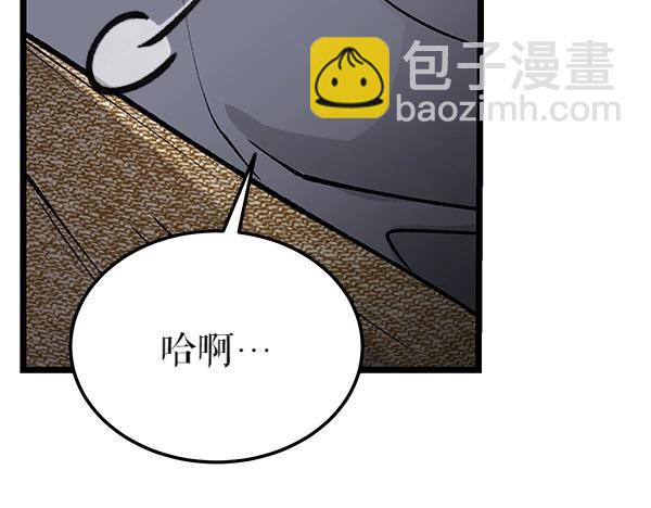 第68话 唯一能做的121