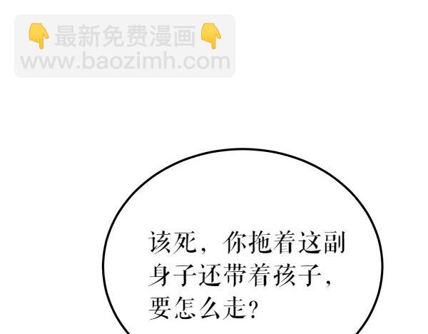 第68话 唯一能做的122