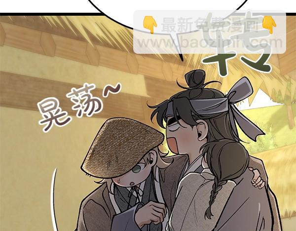 第68话 唯一能做的123