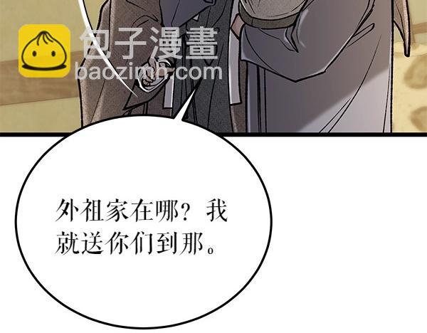 第68话 唯一能做的124