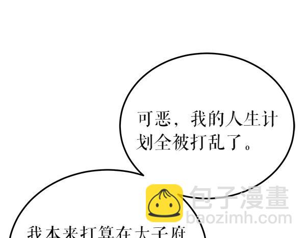 第68话 唯一能做的126