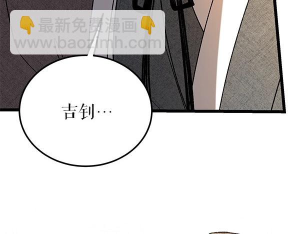 第68话 唯一能做的129