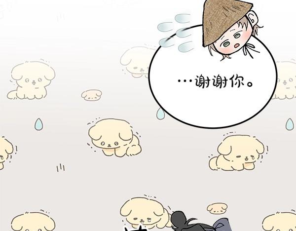 第68话 唯一能做的130