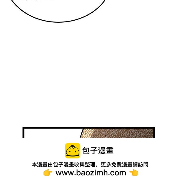 第68话 唯一能做的135