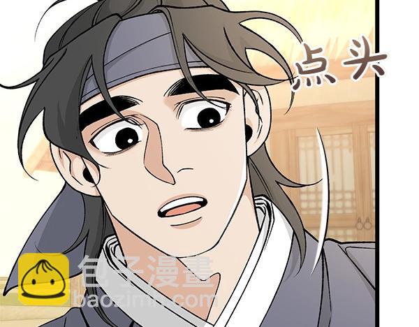 第68话 唯一能做的141