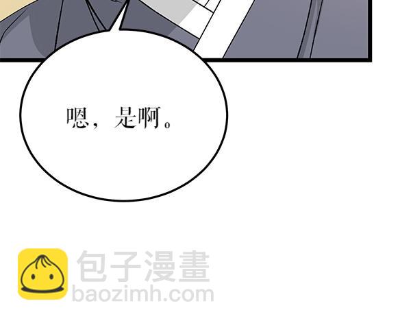 第68话 唯一能做的142