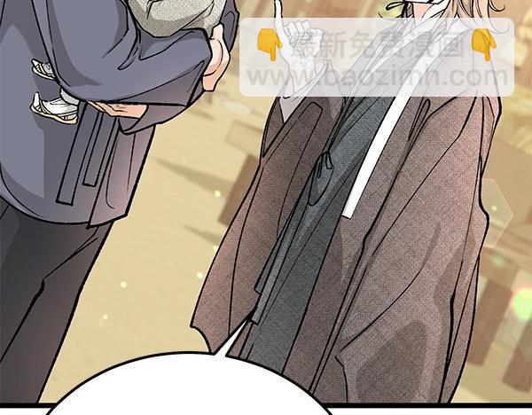 第68话 唯一能做的147