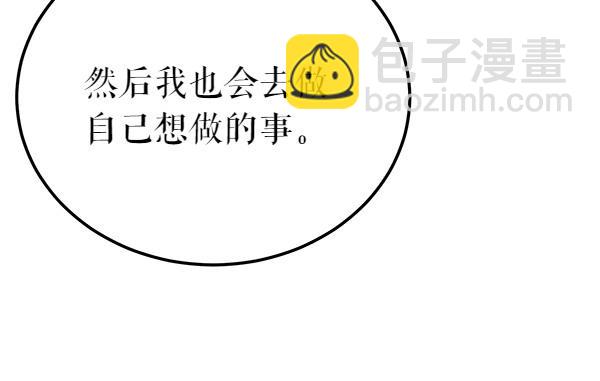 第68话 唯一能做的148