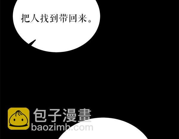 第68话 唯一能做的15