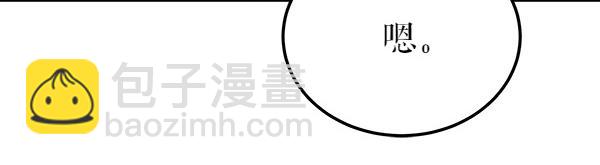第68话 唯一能做的154