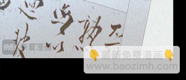 第68话 唯一能做的17