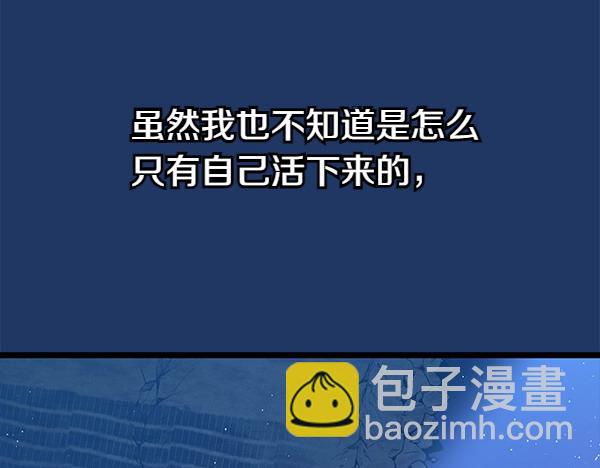 第68话 唯一能做的170
