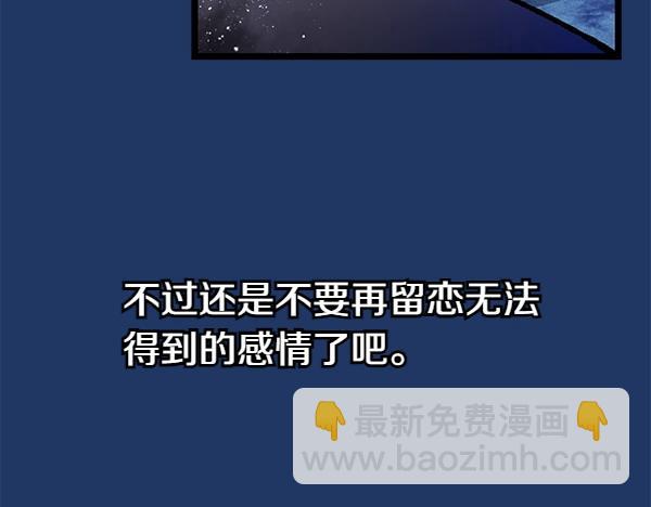 第68话 唯一能做的178