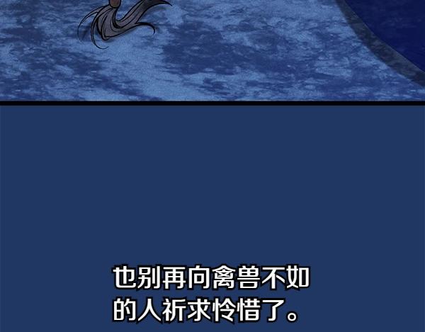 第68话 唯一能做的180