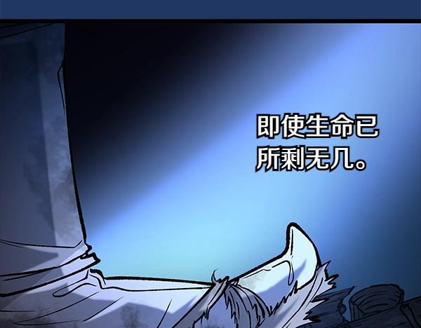 第68话 唯一能做的182