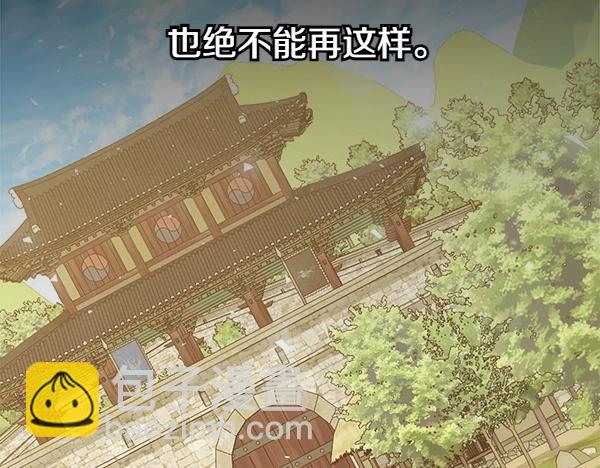 第68话 唯一能做的185