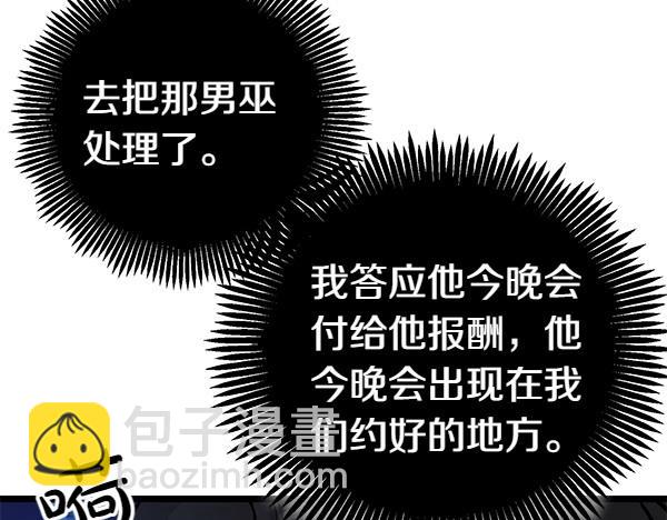 第68话 唯一能做的192