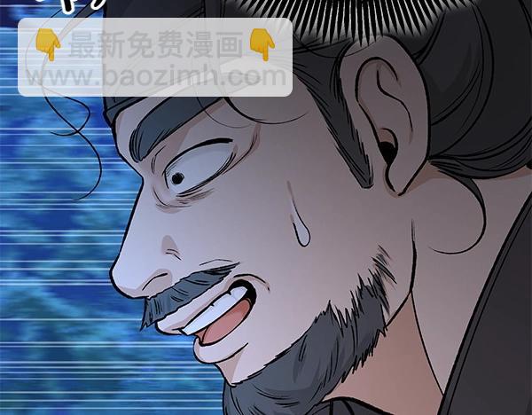 第68话 唯一能做的193