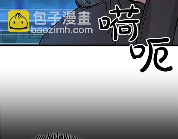 第68话 唯一能做的194