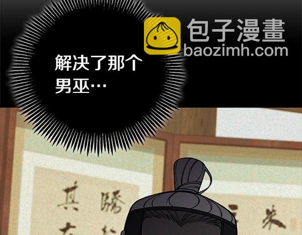 第68话 唯一能做的195